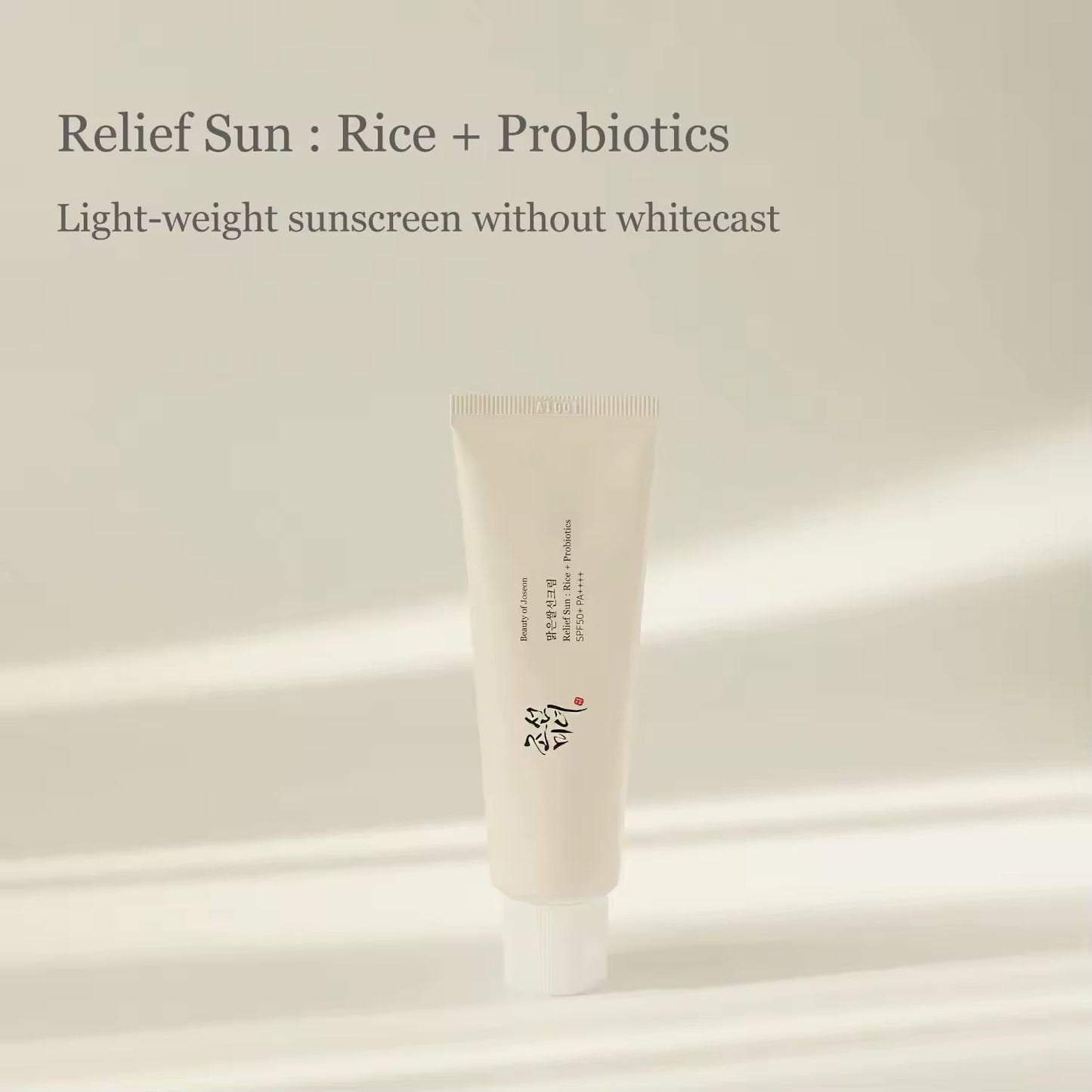 Hydrating Sunscreen: Rice + Probiotics (spf 50+ pa++++)